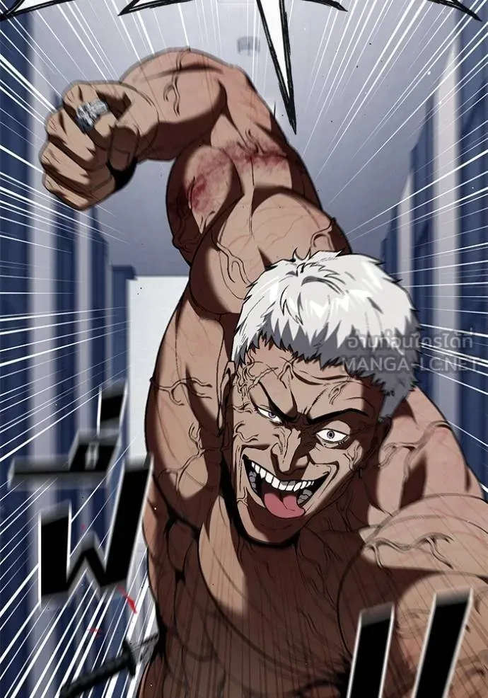 สนิมเชือดเลือดสาด ตอนที่ 31 รูปที่ 71