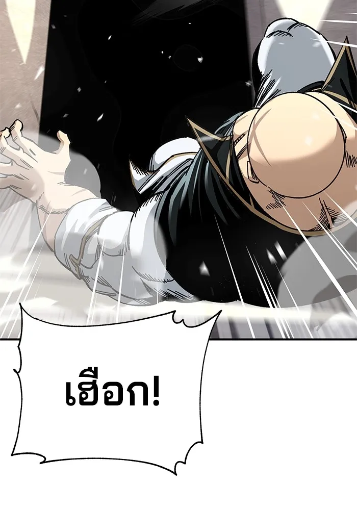 คุณปู่จอมยุทธกับหลานสาวสุดแกร่ง ตอนที่ 35 รูปที่ 49