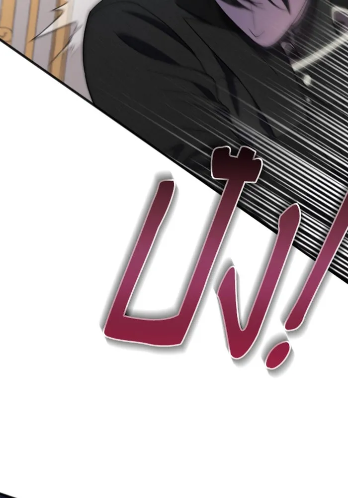 จำเลยหัวใจ ตอนที่ 19 รูปที่ 139