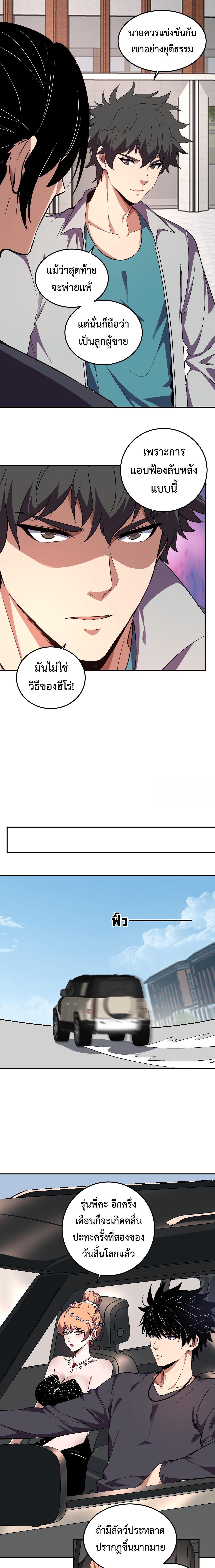 Manga-lc-com อ่านมังงะ อ่านการ์ตูน ออนไลน์ ฟรี Demon God of Apocalyptic Behemoth ตอนที่ 1 2 3 4 5 6 7 8 9 10 11 12 13 14 ฟรี ไม่มีโฆษณา Manga-lc - อ่าน มังงะ อ่าน การ์ตูน ออนไลน์ อ่านมังงะ ฟรี