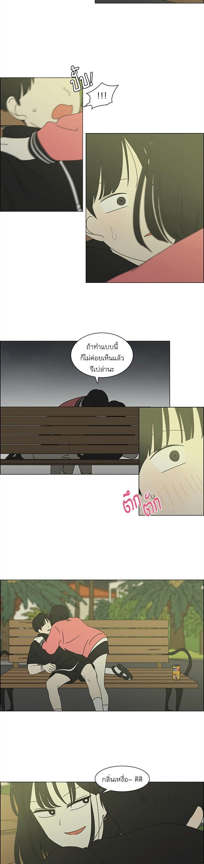 Manga-lc-com อ่านมังงะ อ่านการ์ตูน ออนไลน์ ฟรี Love Revolution รักนี้ต้องปฏิวัติ ตอนที่ 1 2 3 4 5 6 7 8 9 10 11 12 13 14 ฟรี ไม่มีโฆษณา Manga-lc - อ่าน มังงะ อ่าน การ์ตูน ออนไลน์ อ่านมังงะ ฟรี