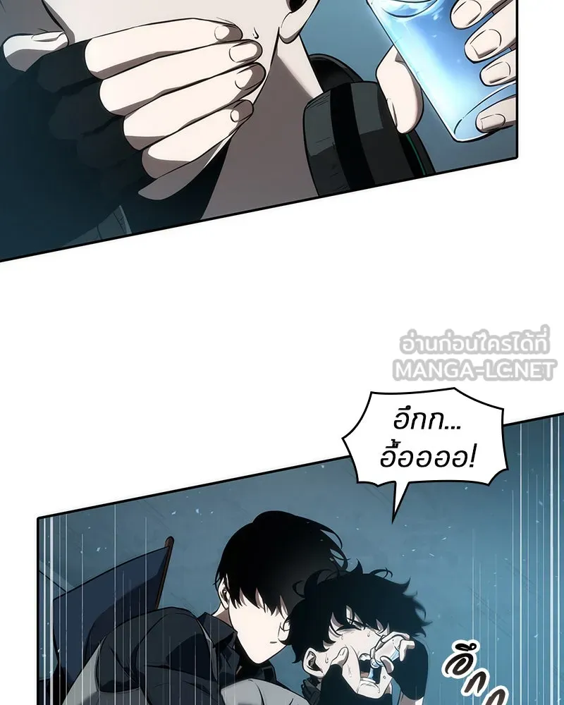 Omniscient Reader อ่านชะตาวันสิ้นโลก ตอนที่ 11 ราตรีของเหล่านักทำนาย (1) รูปที่ 123