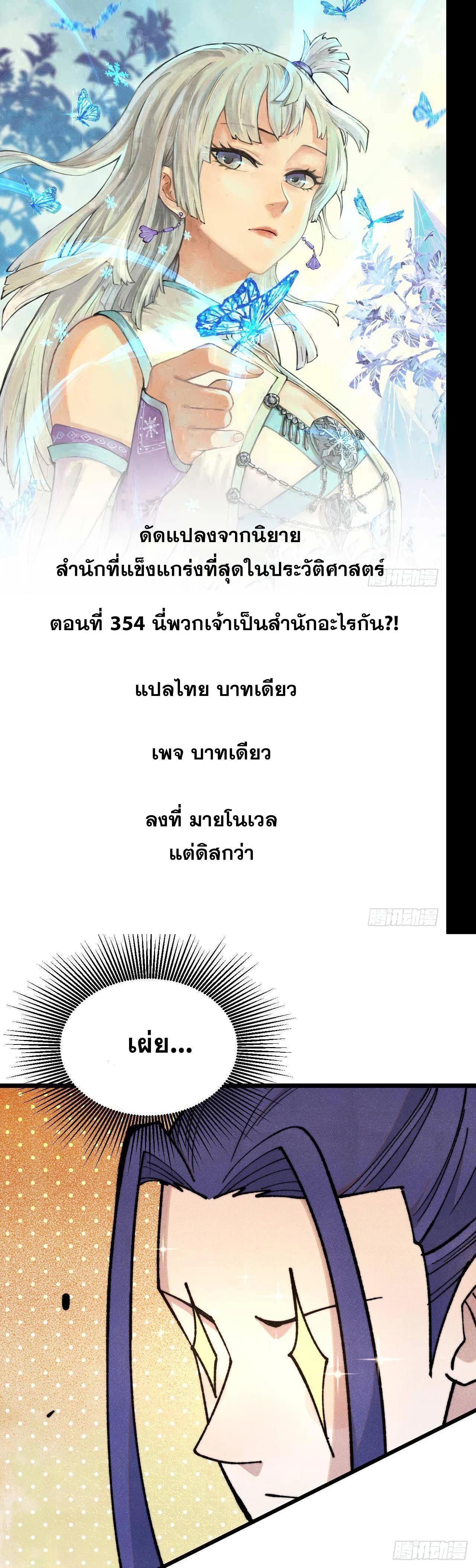 Manga-lc-com อ่านมังงะ อ่านการ์ตูน ออนไลน์ ฟรี All Hail the Sect Leader ตอนที่ 1 2 3 4 5 6 7 8 9 10 11 12 13 14 ฟรี ไม่มีโฆษณา Manga-lc - อ่าน มังงะ อ่าน การ์ตูน ออนไลน์ อ่านมังงะ ฟรี