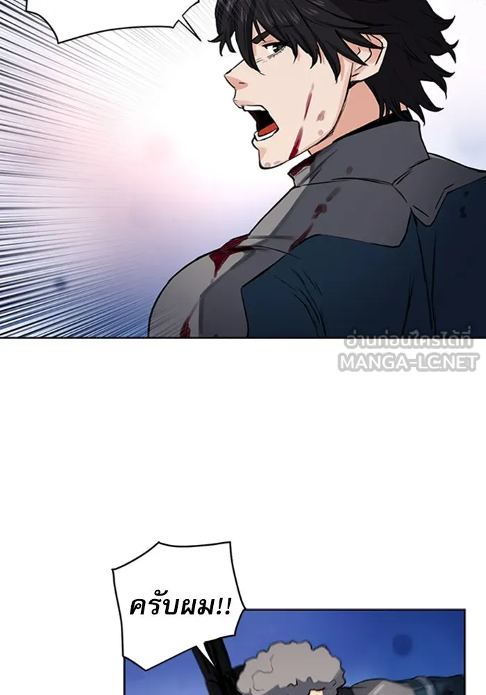 ดรูอิดแห่งสถานีโซล ตอนที่ 37 รูปที่ 54