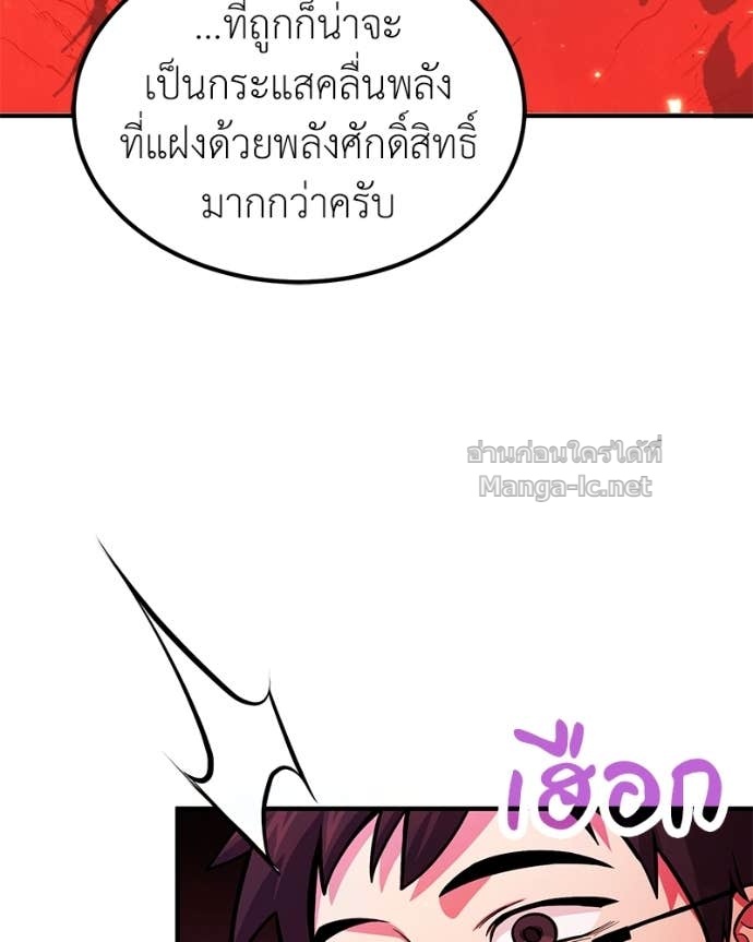 Doujin-Lc- อ่าน โดจิน มังฮวา เกาหลี ญี่ปุ่น จีน แปลไทย ฮีลเลอร์กำมะลอ ตอนที่ 1 2 3 4 5 6 7 8 9 10 11 12 13 14 ฟรี ไม่มีโฆษณา อ่าน โดจิน Manhwa เกาหลี ญี่ปุ่น จีน เรามีครบ คัดมาให้เน้นๆ โดจิน 18+ รับประกันความฟินโดย Doujin Lc