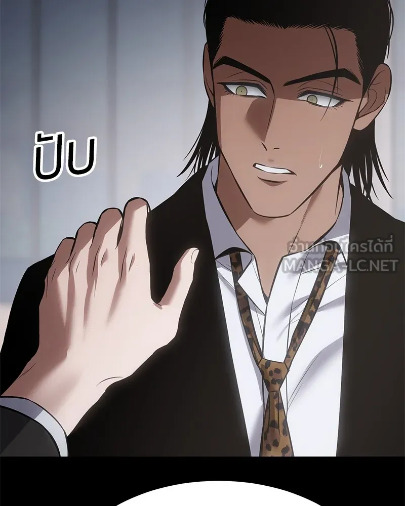 แบคXX ตอนที่ 69 รูปที่ 150