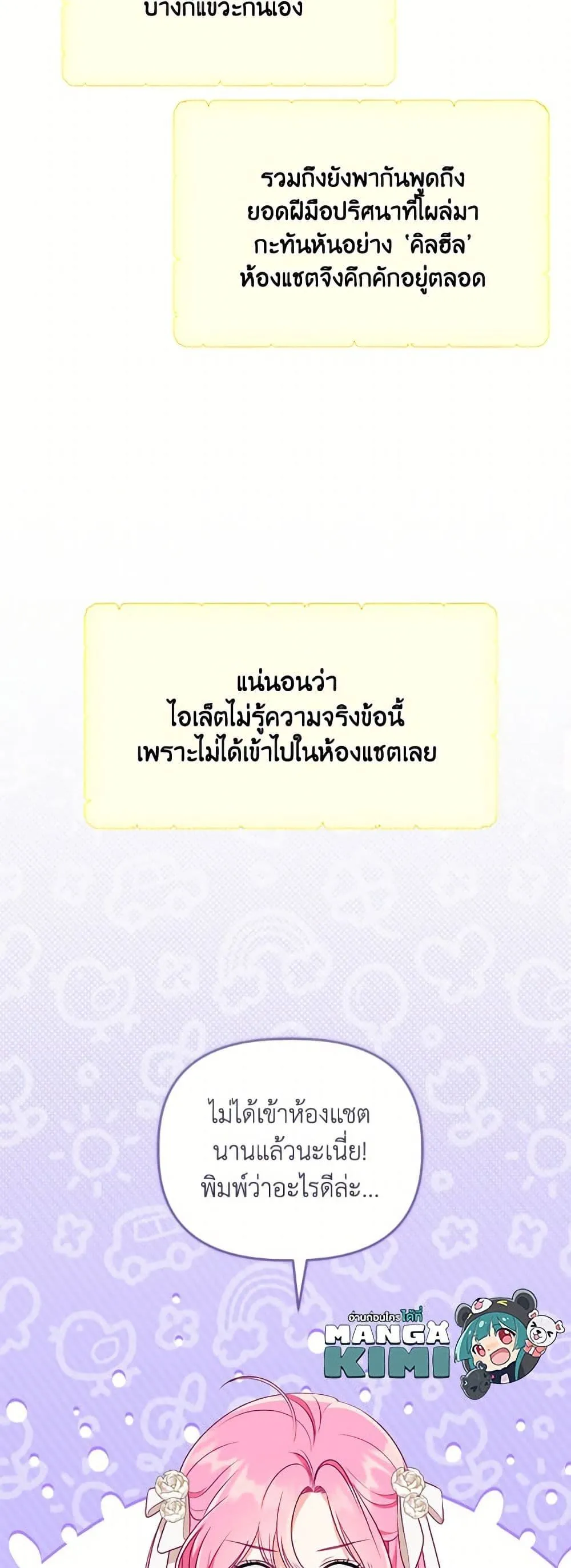 Manga-lc-com อ่านมังงะ อ่านการ์ตูน ออนไลน์ ฟรี The Perks of Being an S-Class Heroine ตอนที่ 1 2 3 4 5 6 7 8 9 10 11 12 13 14 ฟรี ไม่มีโฆษณา Manga-lc - อ่าน มังงะ อ่าน การ์ตูน ออนไลน์ อ่านมังงะ ฟรี