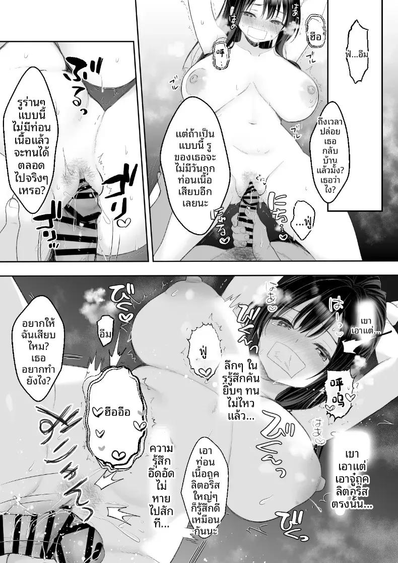 Doujin-Lc- อ่าน โดจิน มังฮวา เกาหลี ญี่ปุ่น จีน แปลไทย ช่วยลักพาตัวทีนะคะ [Yoru no Mahou] ตอนที่ 1 2 3 4 5 6 7 8 9 10 11 12 13 14 ฟรี ไม่มีโฆษณา อ่าน โดจิน Manhwa เกาหลี ญี่ปุ่น จีน เรามีครบ คัดมาให้เน้นๆ โดจิน 18+ รับประกันความฟินโดย  Doujin Lc