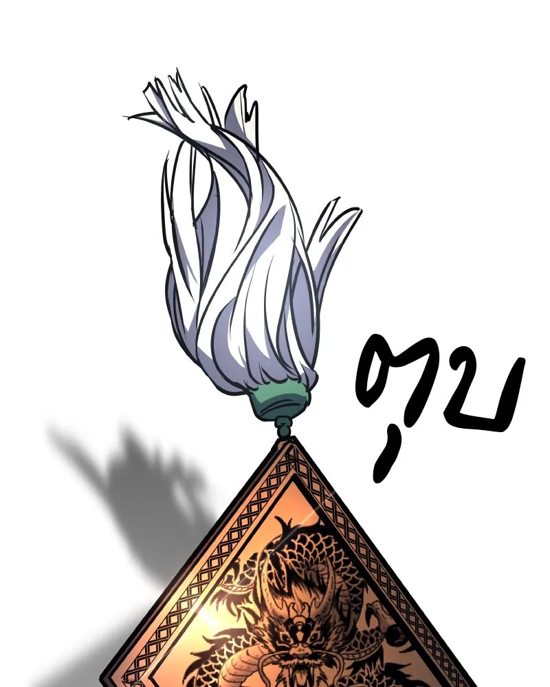 เกิดอีกทีเป็นว่าที่ประมุขลัทธิมาร ตอนที่ 68 รูปที่ 175