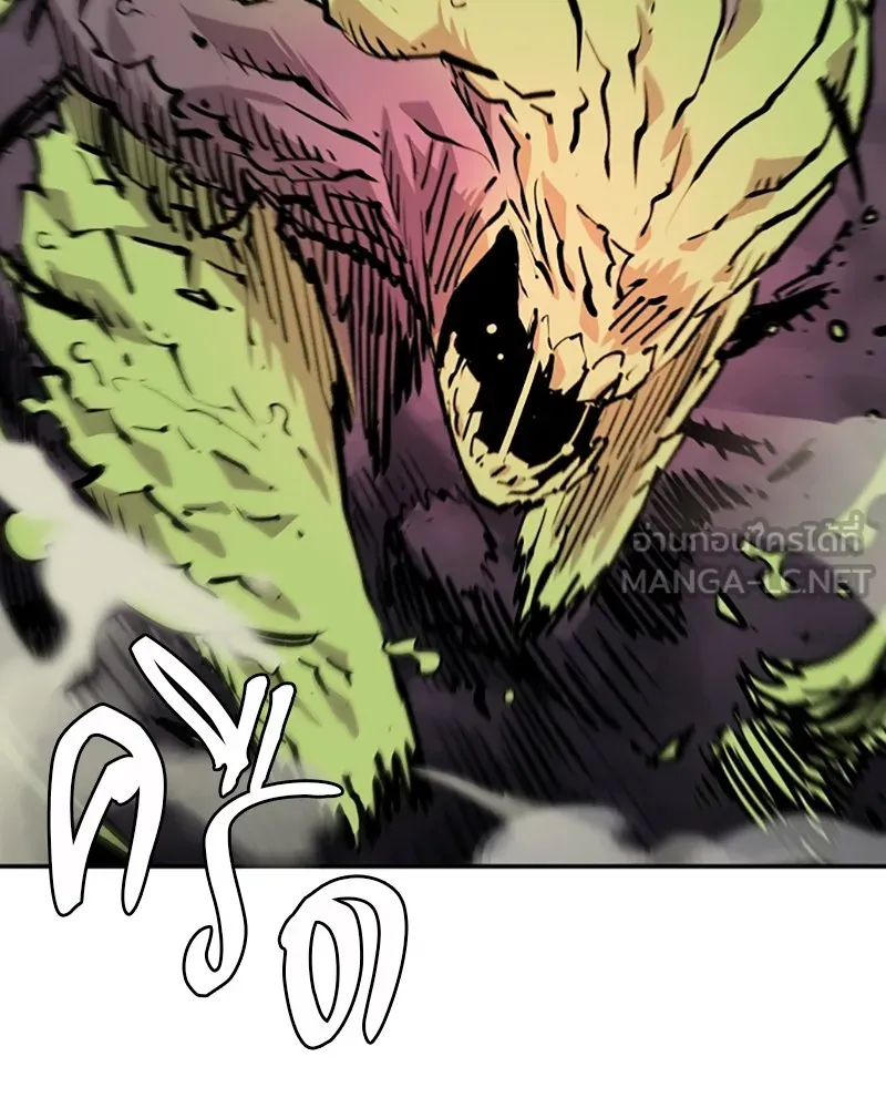 Player ตอนที่ 120 รูปที่ 45