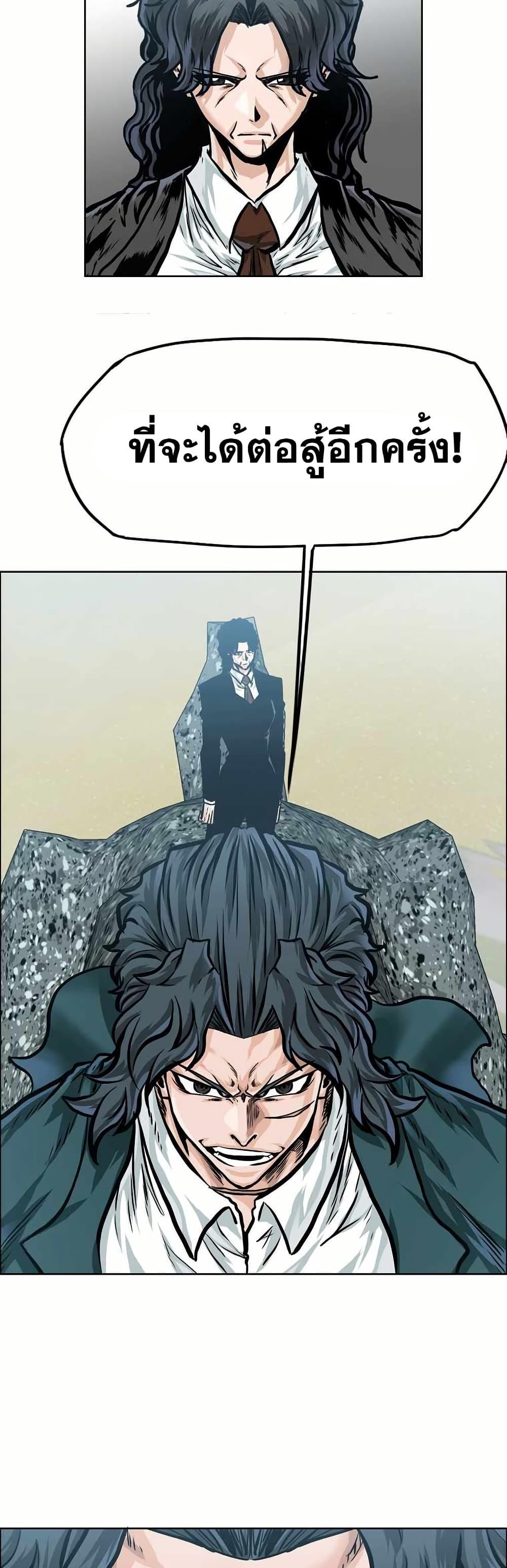 Manga-lc-com อ่านมังงะ อ่านการ์ตูน ออนไลน์ ฟรี Boss in School ตอนที่ 1 2 3 4 5 6 7 8 9 10 11 12 13 14 ฟรี ไม่มีโฆษณา Manga-lc - อ่าน มังงะ อ่าน การ์ตูน ออนไลน์ อ่านมังงะ ฟรี