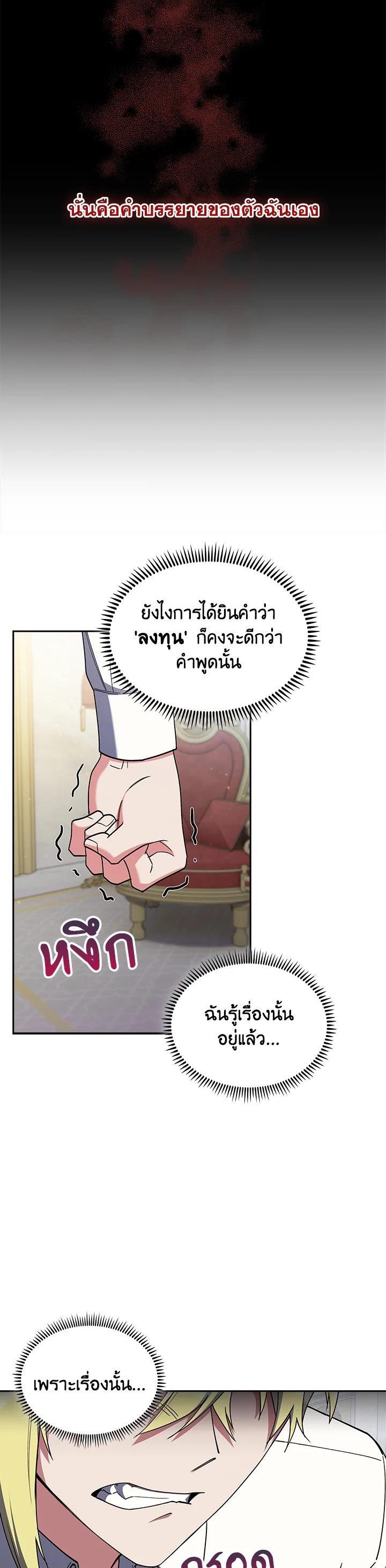 Manga-lc-com อ่านมังงะ อ่านการ์ตูน ออนไลน์ ฟรี The Fallen House of Ardan ตอนที่ 1 2 3 4 5 6 7 8 9 10 11 12 13 14 ฟรี ไม่มีโฆษณา Manga-lc - อ่าน มังงะ อ่าน การ์ตูน ออนไลน์ อ่านมังงะ ฟรี