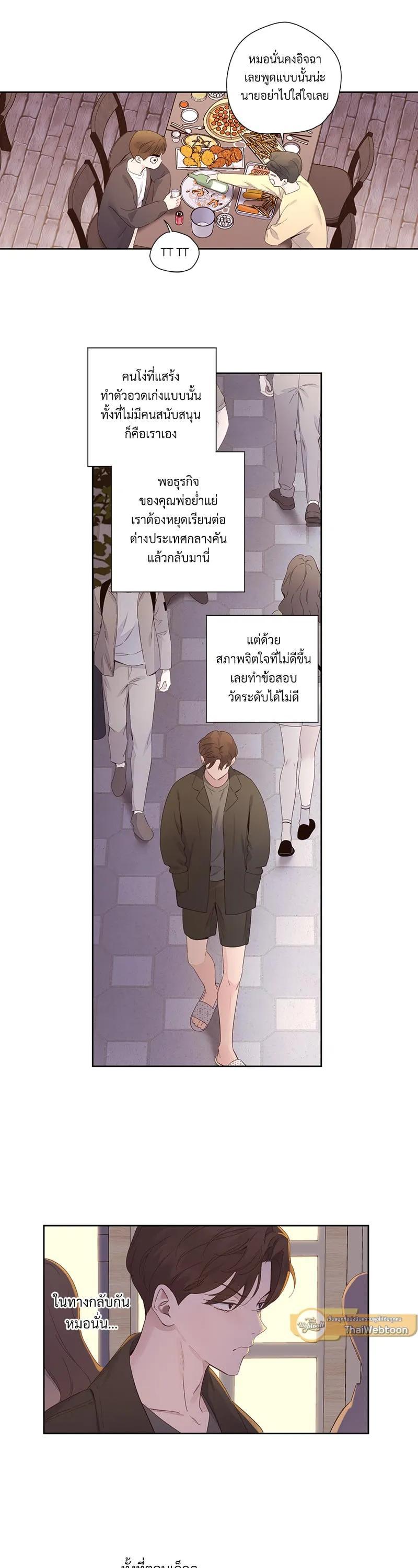 Manga-lc-com อ่านมังงะ อ่านการ์ตูน ออนไลน์ ฟรี 4 Week Lovers ตอนที่ 1 2 3 4 5 6 7 8 9 10 11 12 13 14 ฟรี ไม่มีโฆษณา Manga-lc - อ่าน มังงะ อ่าน การ์ตูน ออนไลน์ อ่านมังงะ ฟรี