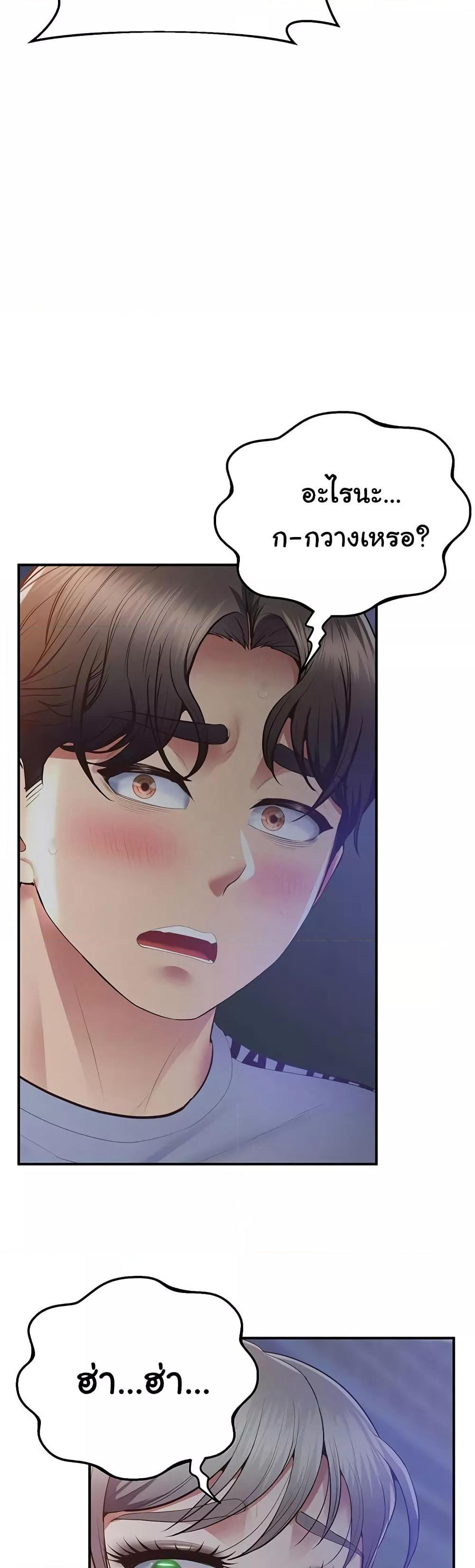 Doujin-Lc- อ่าน โดจิน มังฮวา เกาหลี ญี่ปุ่น จีน แปลไทย Absolute Smartwatch ตอนที่ 1 2 3 4 5 6 7 8 9 10 11 12 13 14 ฟรี ไม่มีโฆษณา อ่าน โดจิน Manhwa เกาหลี ญี่ปุ่น จีน เรามีครบ คัดมาให้เน้นๆ โดจิน 18+ รับประกันความฟินโดย  Doujin Lc