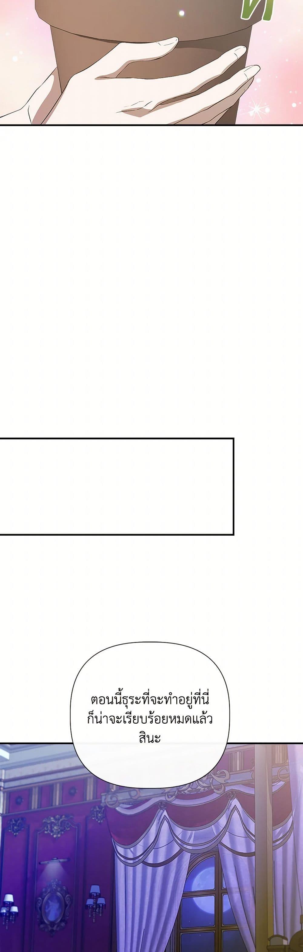 Manga-lc-com อ่านมังงะ อ่านการ์ตูน ออนไลน์ ฟรี I Wasn’t the Cinderella ตอนที่ 1 2 3 4 5 6 7 8 9 10 11 12 13 14 ฟรี ไม่มีโฆษณา Manga-lc - อ่าน มังงะ อ่าน การ์ตูน ออนไลน์ อ่านมังงะ ฟรี