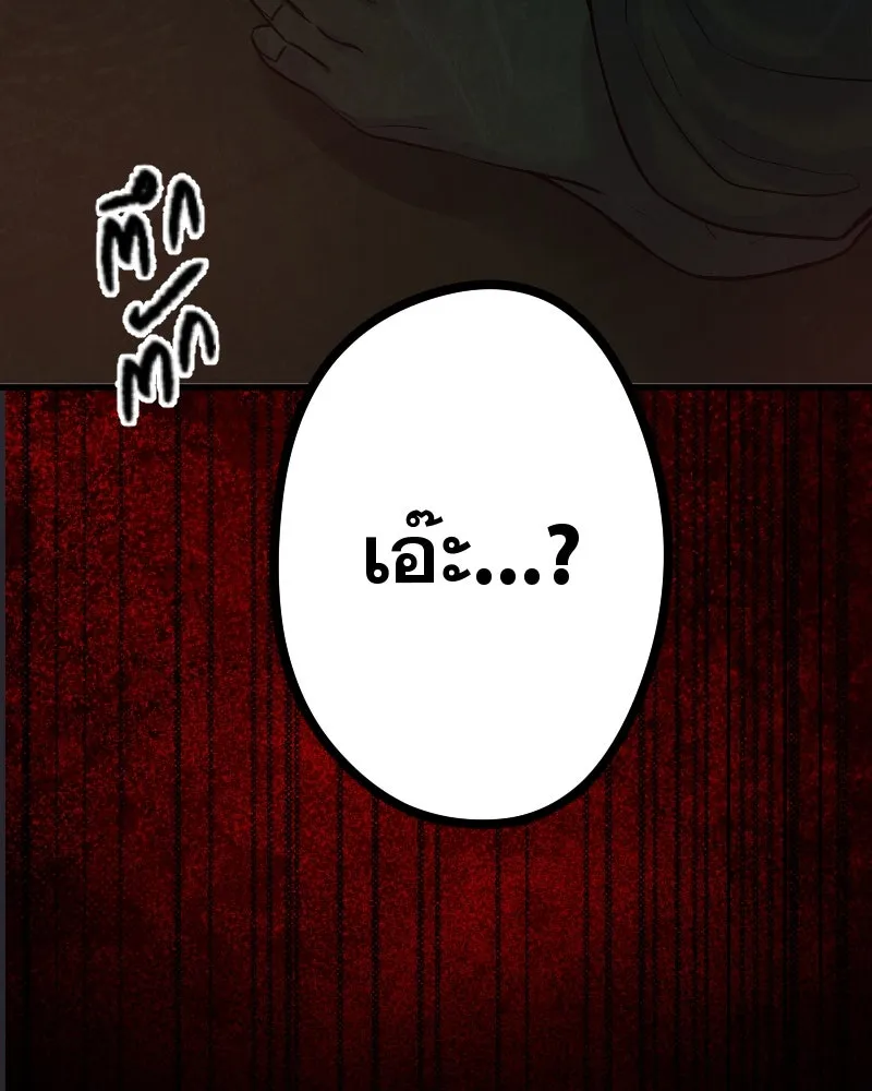 Promise of Death ตอนที่ ep21  จะรอตลอดไป รูปที่ 46