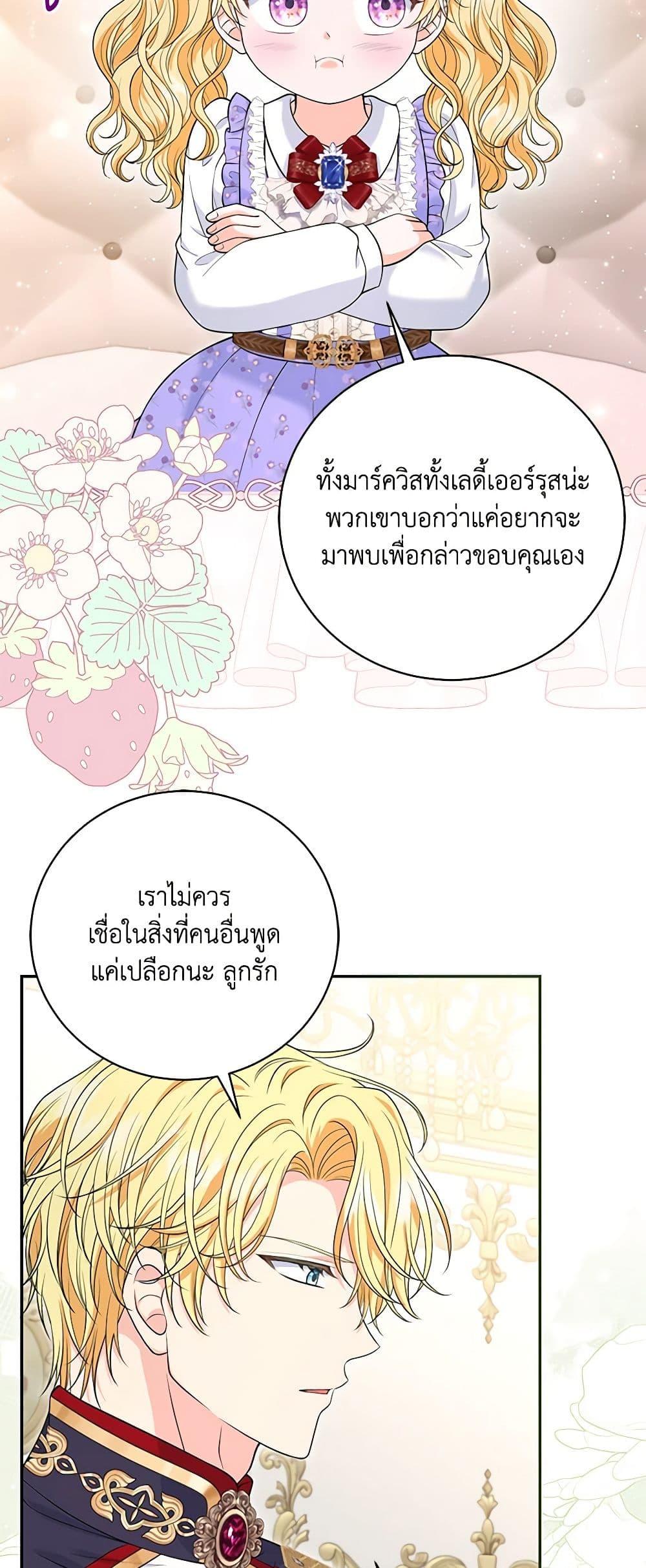 Manga-lc-com อ่านมังงะ อ่านการ์ตูน ออนไลน์ ฟรี The S-Class Baby Princess Is Too Powerful ตอนที่ 1 2 3 4 5 6 7 8 9 10 11 12 13 14 ฟรี ไม่มีโฆษณา Manga-lc - อ่าน มังงะ อ่าน การ์ตูน ออนไลน์ อ่านมังงะ ฟรี