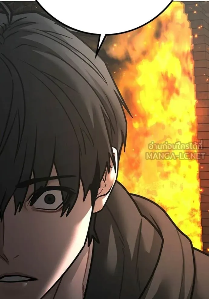 reality ตอนที่ 179 รูปที่ 50