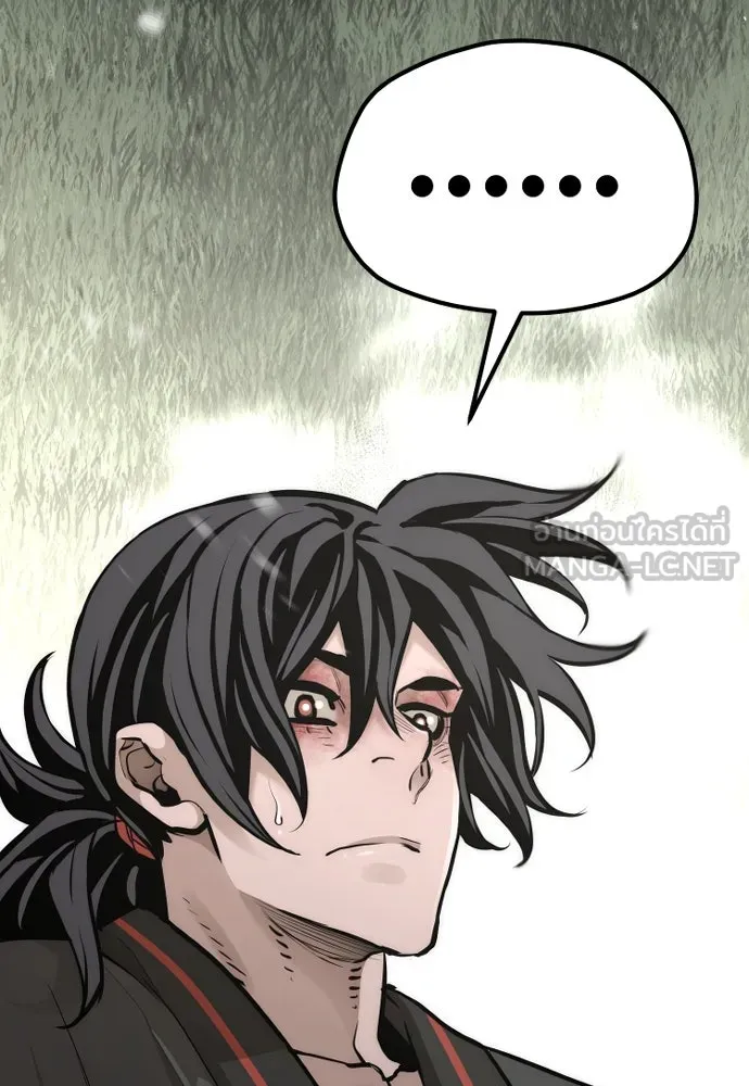 เส้นทางสู่เทพมาร ตอนที่ 85 รูปที่ 6