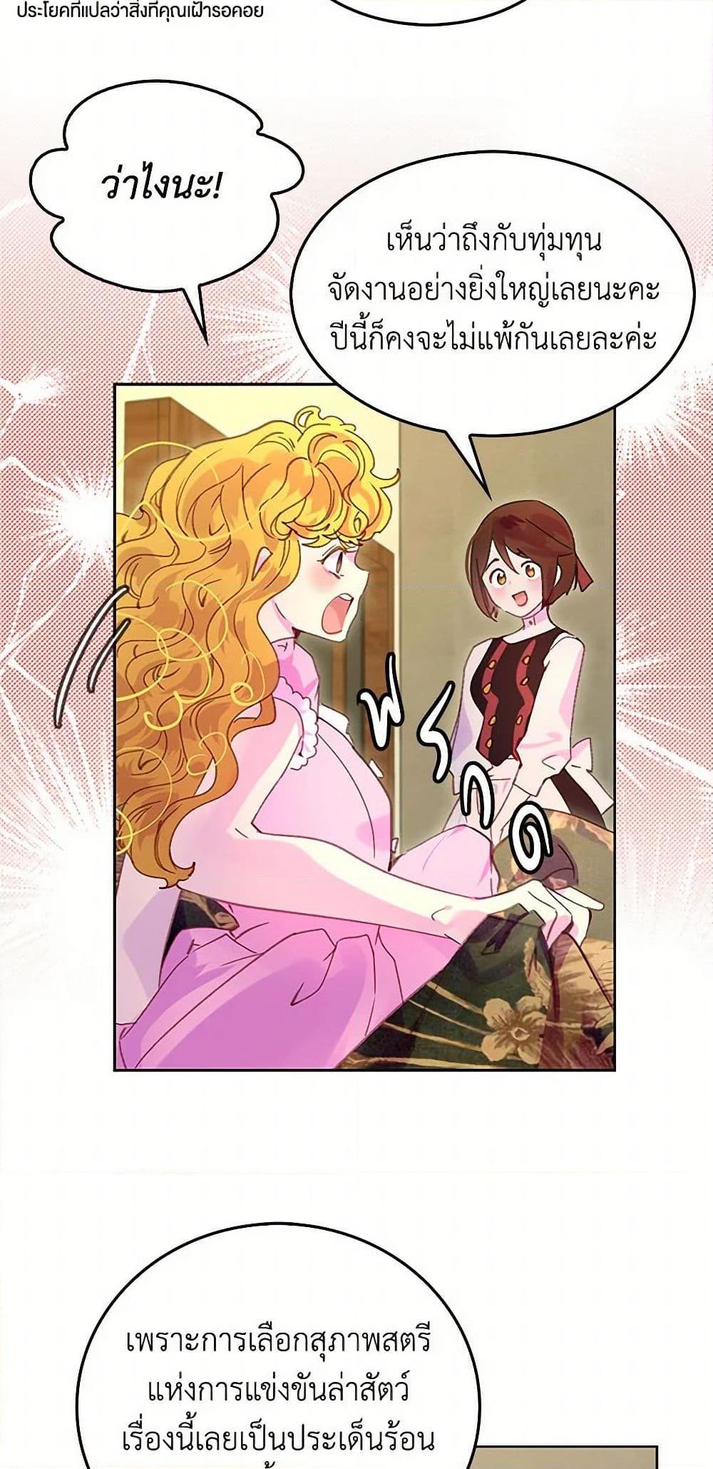 Manga-lc-com อ่านมังงะ อ่านการ์ตูน ออนไลน์ ฟรี Miss Not-So Sidekick ตอนที่ 1 2 3 4 5 6 7 8 9 10 11 12 13 14 ฟรี ไม่มีโฆษณา Manga-lc - อ่าน มังงะ อ่าน การ์ตูน ออนไลน์ อ่านมังงะ ฟรี