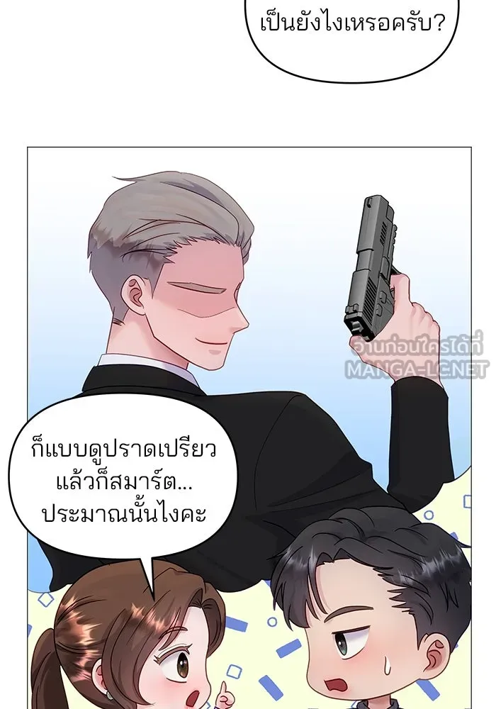 คู่มือคว้าหัวใจนายตัวร้าย ตอนที่ 13 รูปที่ 66