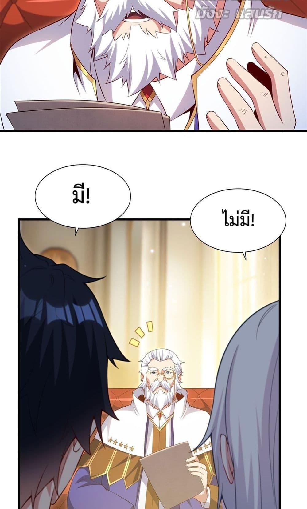 Manga-lc-com อ่านมังงะ อ่านการ์ตูน ออนไลน์ ฟรี MalevolentDrag ตอนที่ 1 2 3 4 5 6 7 8 9 10 11 12 13 14 ฟรี ไม่มีโฆษณา Manga-lc - อ่าน มังงะ อ่าน การ์ตูน ออนไลน์ อ่านมังงะ ฟรี