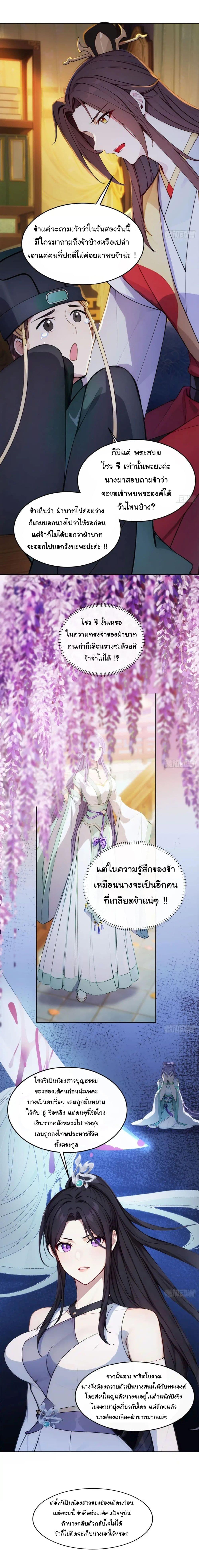 Manga-lc-com อ่านมังงะ อ่านการ์ตูน ออนไลน์ ฟรี Return to the Ancient Times as an Emperor ตอนที่ 1 2 3 4 5 6 7 8 9 10 11 12 13 14 ฟรี ไม่มีโฆษณา Manga-lc - อ่าน มังงะ อ่าน การ์ตูน ออนไลน์ อ่านมังงะ ฟรี