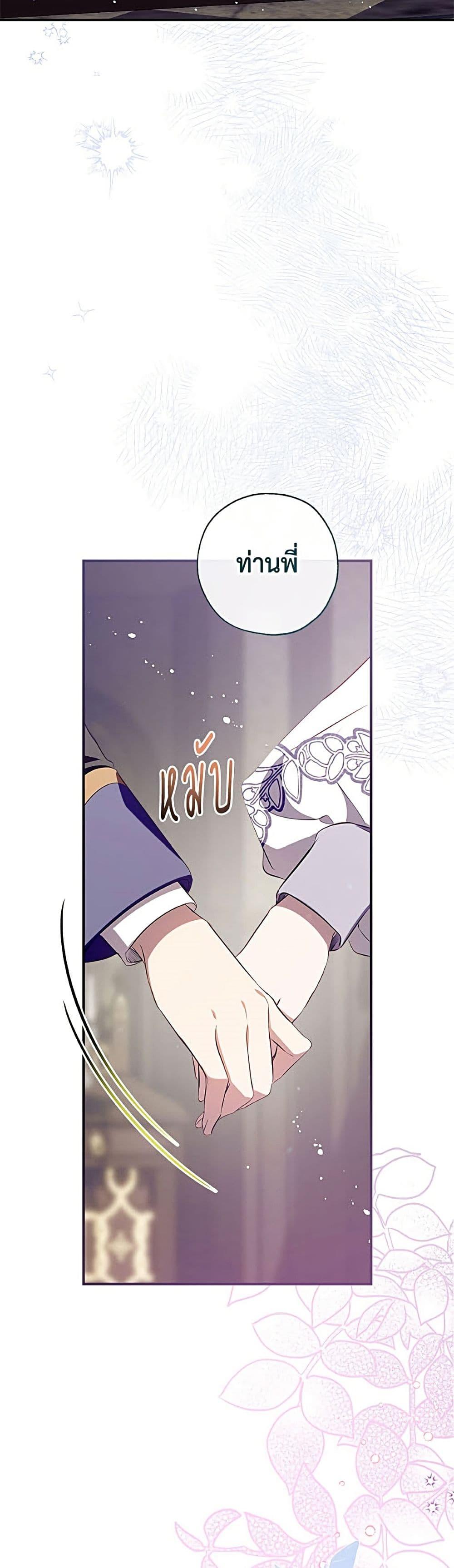 Manga-lc-com อ่านมังงะ อ่านการ์ตูน ออนไลน์ ฟรี Can We Become a Family ตอนที่ 1 2 3 4 5 6 7 8 9 10 11 12 13 14 ฟรี ไม่มีโฆษณา Manga-lc - อ่าน มังงะ อ่าน การ์ตูน ออนไลน์ อ่านมังงะ ฟรี