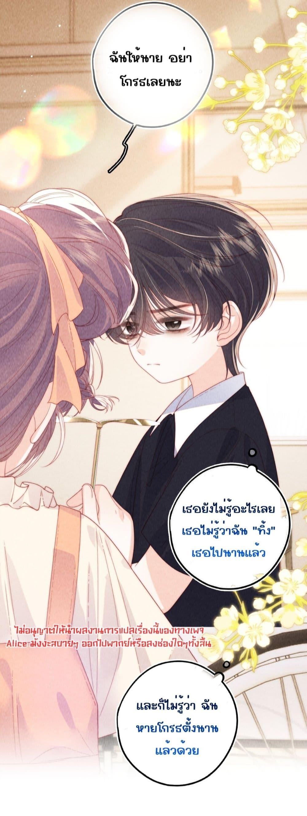 Manga-lc-com อ่านมังงะ อ่านการ์ตูน ออนไลน์ ฟรี Devil’sBodyTe ตอนที่ 1 2 3 4 5 6 7 8 9 10 11 12 13 14 ฟรี ไม่มีโฆษณา Manga-lc - อ่าน มังงะ อ่าน การ์ตูน ออนไลน์ อ่านมังงะ ฟรี
