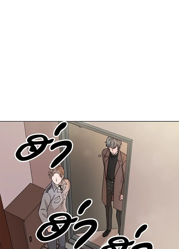 เพลิงแค้นผลาญใจ ตอนที่ 47 รูปที่ 74