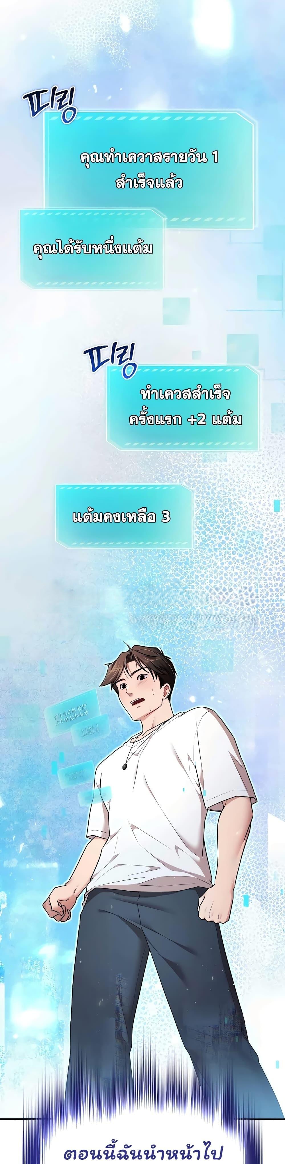Doujin-Lc- อ่าน โดจิน มังฮวา เกาหลี ญี่ปุ่น จีน แปลไทย I Banged All ตอนที่ 1 2 3 4 5 6 7 8 9 10 11 12 13 14 ฟรี ไม่มีโฆษณา อ่าน โดจิน Manhwa เกาหลี ญี่ปุ่น จีน เรามีครบ คัดมาให้เน้นๆ โดจิน 18+ รับประกันความฟินโดย  Doujin Lc
