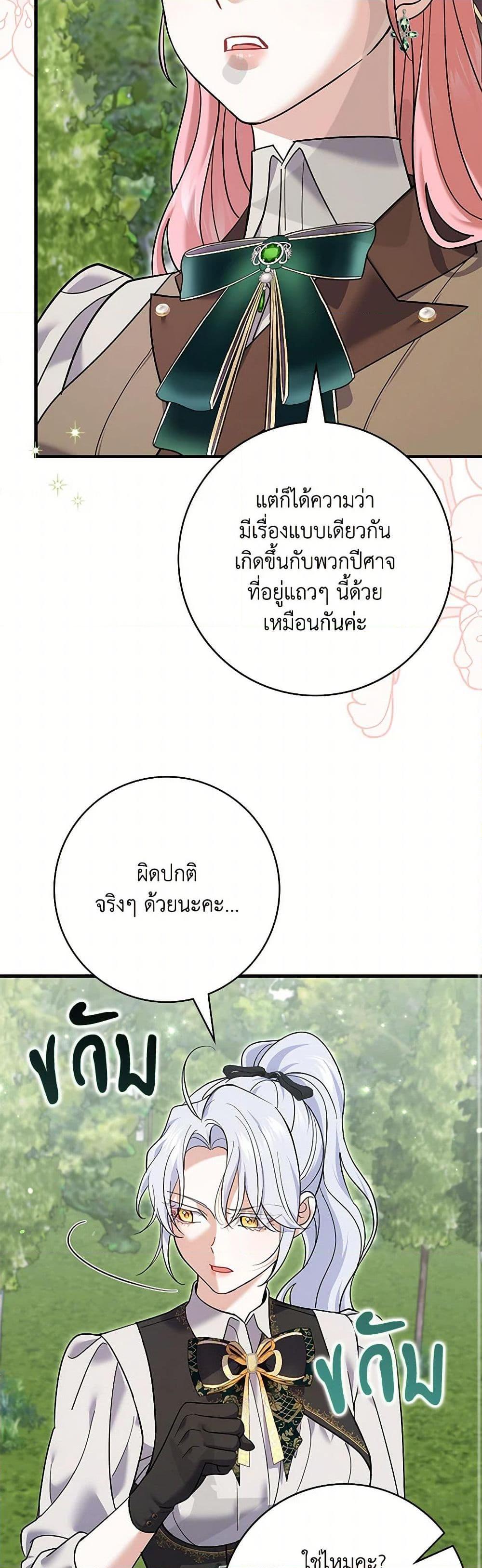 Manga-lc-com อ่านมังงะ อ่านการ์ตูน ออนไลน์ ฟรี My Dark Fiancé Is Interfering With My Flowery Path ตอนที่ 1 2 3 4 5 6 7 8 9 10 11 12 13 14 ฟรี ไม่มีโฆษณา Manga-lc - อ่าน มังงะ อ่าน การ์ตูน ออนไลน์ อ่านมังงะ ฟรี