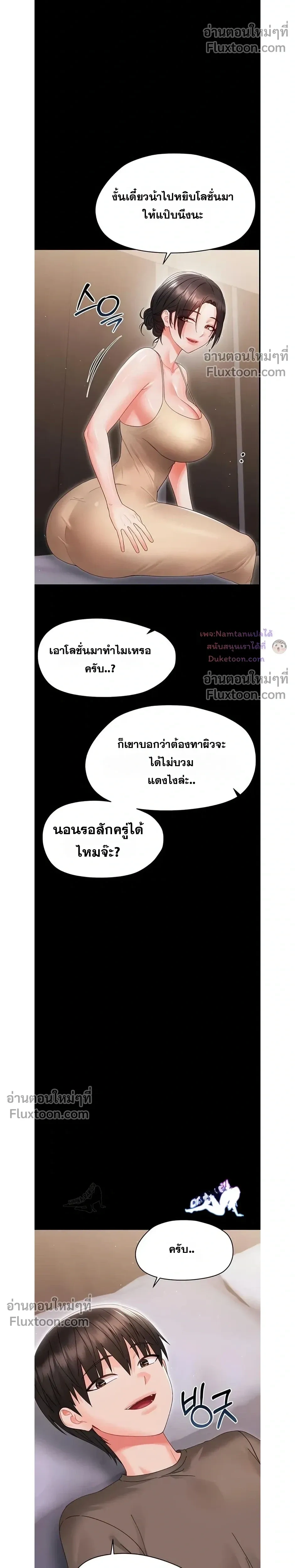 Doujin-Lc- อ่าน โดจิน มังฮวา เกาหลี ญี่ปุ่น จีน แปลไทย Small Beast ไอ้เด็กนี่มันร้ายยยย ตอนที่ 1 2 3 4 5 6 7 8 9 10 11 12 13 14 ฟรี ไม่มีโฆษณา อ่าน โดจิน Manhwa เกาหลี ญี่ปุ่น จีน เรามีครบ คัดมาให้เน้นๆ โดจิน 18+ รับประกันความฟินโดย  Doujin Lc