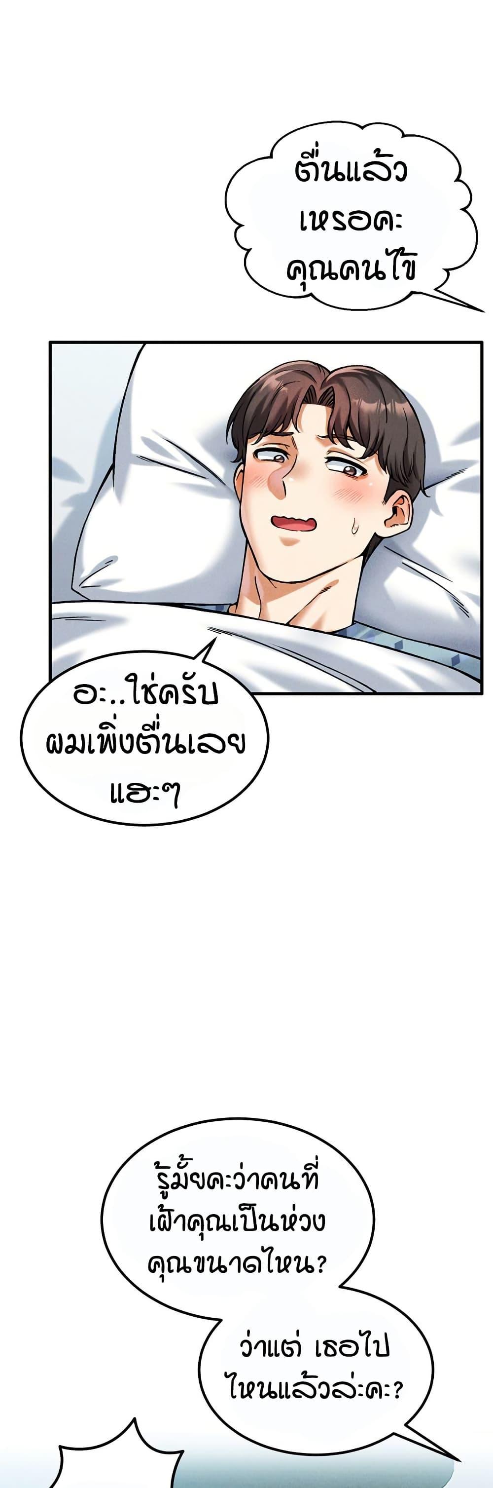Doujin-Lc- อ่าน โดจิน มังฮวา เกาหลี ญี่ปุ่น จีน แปลไทย Wanna Join the Company ตอนที่ 1 2 3 4 5 6 7 8 9 10 11 12 13 14 ฟรี ไม่มีโฆษณา อ่าน โดจิน Manhwa เกาหลี ญี่ปุ่น จีน เรามีครบ คัดมาให้เน้นๆ โดจิน 18+ รับประกันความฟินโดย  Doujin Lc