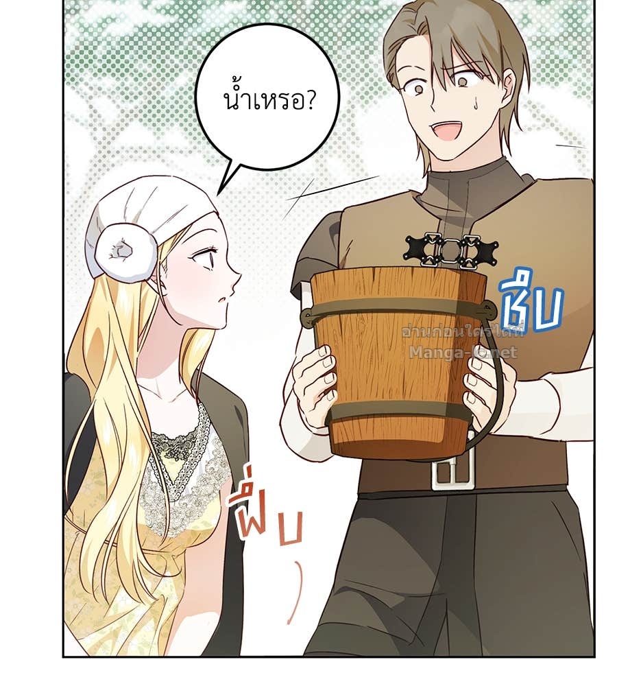 Doujin-Lc- อ่าน โดจิน มังฮวา เกาหลี ญี่ปุ่น จีน แปลไทย แกรนด์ดัชเชสล็อกมง ตอนที่ 1 2 3 4 5 6 7 8 9 10 11 12 13 14 ฟรี ไม่มีโฆษณา อ่าน โดจิน Manhwa เกาหลี ญี่ปุ่น จีน เรามีครบ คัดมาให้เน้นๆ โดจิน 18+ รับประกันความฟินโดย Doujin Lc