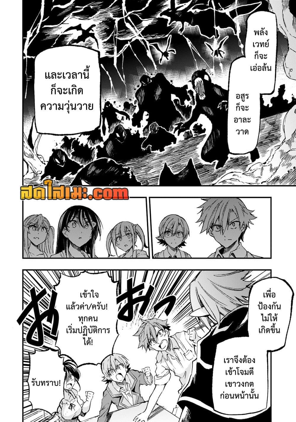 Manga-lc-com อ่านมังงะ อ่านการ์ตูน ออนไลน์ ฟรี Hitoribocchi no Isekai Kouryaku การยึดโลกของนายผู้โดดเดี่ยว ตอนที่ 1 2 3 4 5 6 7 8 9 10 11 12 13 14 ฟรี ไม่มีโฆษณา Manga-lc - อ่าน มังงะ อ่าน การ์ตูน ออนไลน์ อ่านมังงะ ฟรี