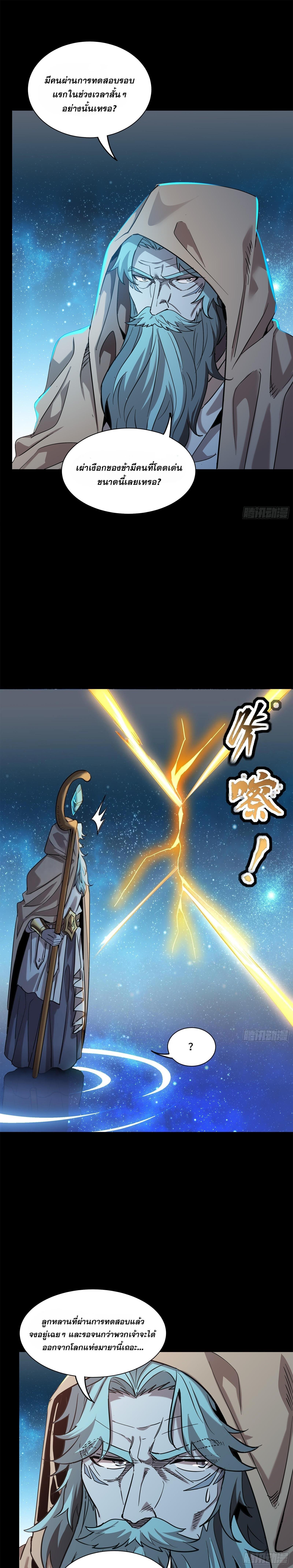 Manga-lc-com อ่านมังงะ อ่านการ์ตูน ออนไลน์ ฟรี Legend of Star General ตอนที่ 1 2 3 4 5 6 7 8 9 10 11 12 13 14 ฟรี ไม่มีโฆษณา Manga-lc - อ่าน มังงะ อ่าน การ์ตูน ออนไลน์ อ่านมังงะ ฟรี