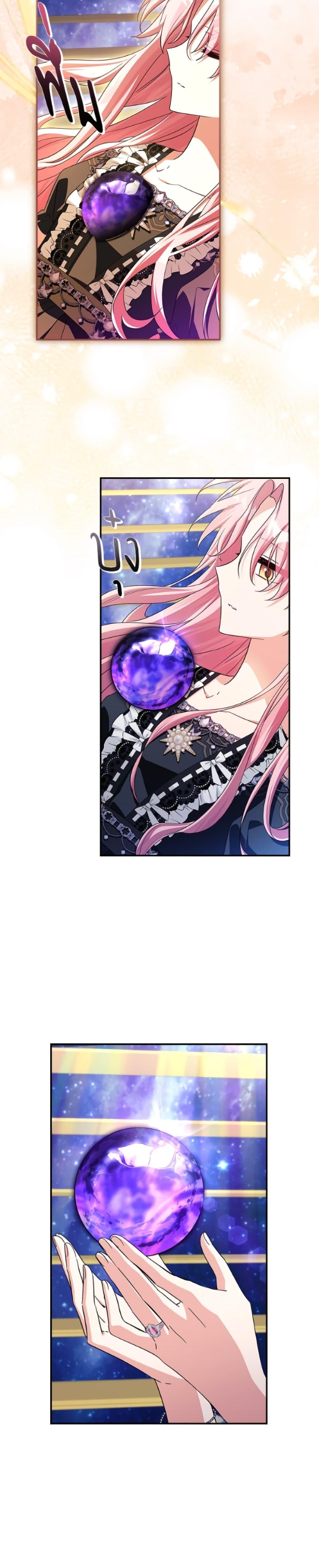 Manga-lc-com อ่านมังงะ อ่านการ์ตูน ออนไลน์ ฟรี The Youngest Daughter of the Villainous Duke ตอนที่ 1 2 3 4 5 6 7 8 9 10 11 12 13 14 ฟรี ไม่มีโฆษณา Manga-lc - อ่าน มังงะ อ่าน การ์ตูน ออนไลน์ อ่านมังงะ ฟรี