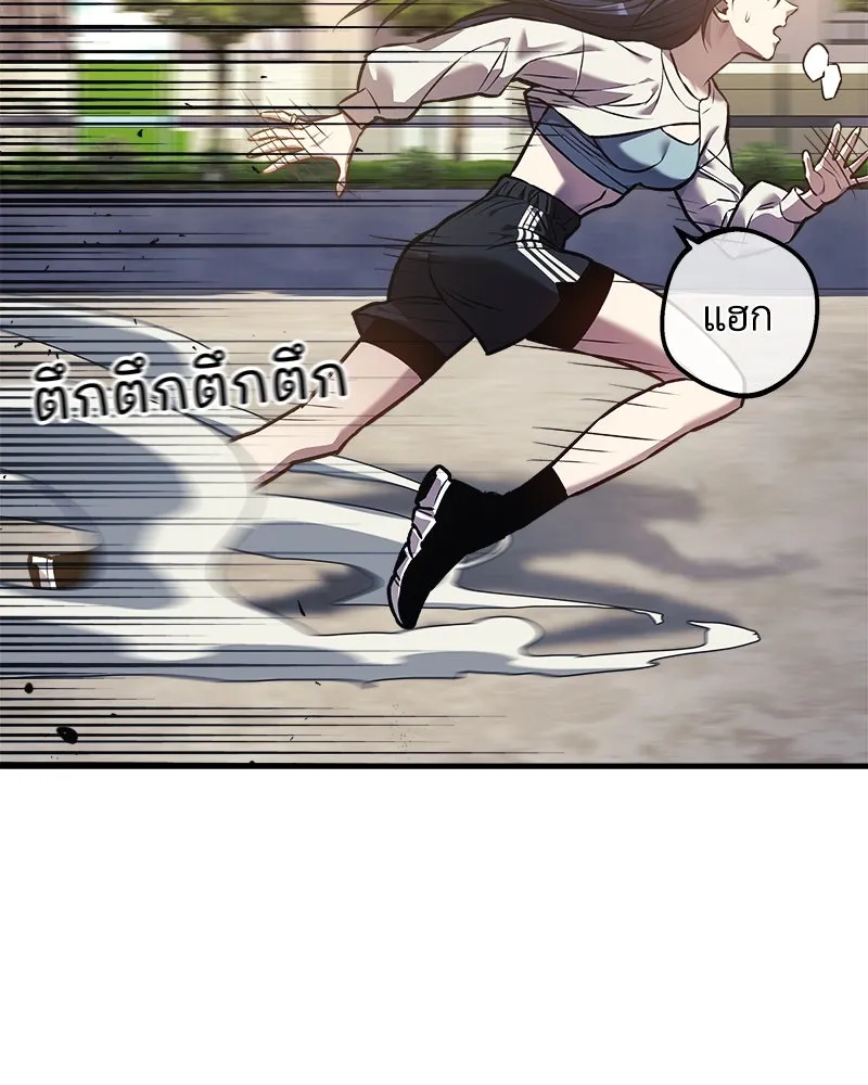 สัปดาห์นี้งดอัปตอนใหม่ ตอนที่ 15 รูปที่ 119