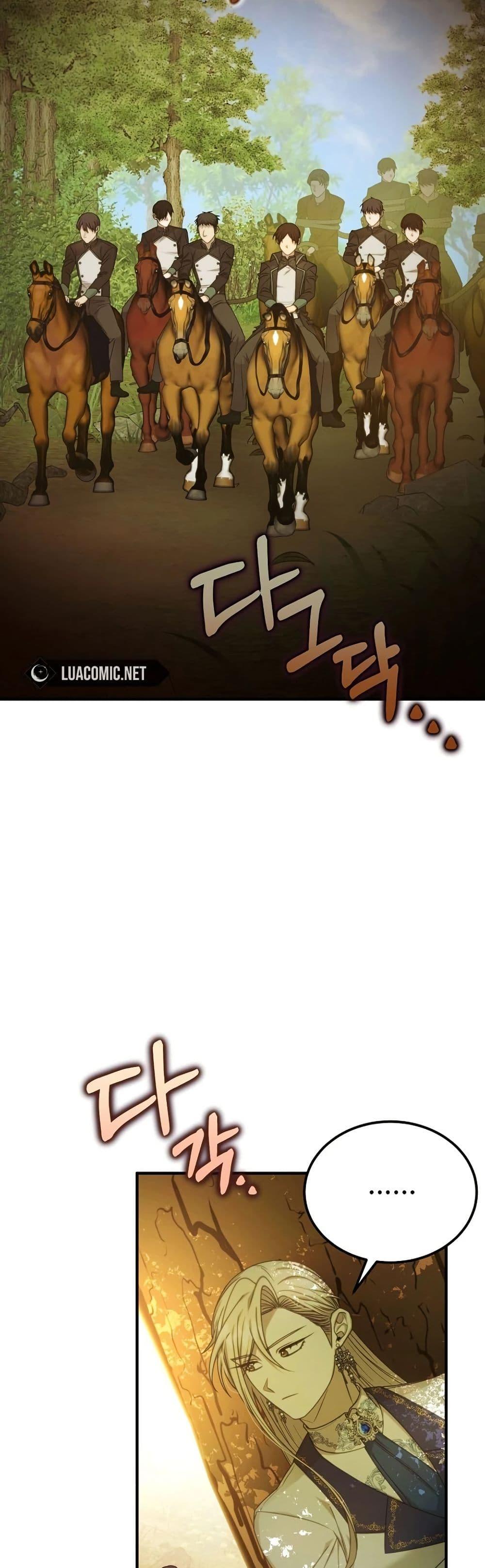 Manga-lc-com อ่านมังงะ อ่านการ์ตูน ออนไลน์ ฟรี Isn’s This Inside the Game ตอนที่ 1 2 3 4 5 6 7 8 9 10 11 12 13 14 ฟรี ไม่มีโฆษณา Manga-lc - อ่าน มังงะ อ่าน การ์ตูน ออนไลน์ อ่านมังงะ ฟรี