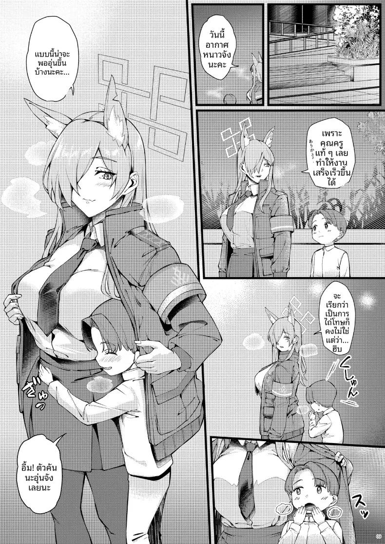 Doujin-Lc- อ่าน โดจิน มังฮวา เกาหลี ญี่ปุ่น จีน แปลไทย คันนะจังอยากได้รับการปลอบประโลมจากคุณครูตัวเล็ก (Naha 78, Yasuda K) (Blue Archive) ตอนที่ 1 2 3 4 5 6 7 8 9 10 11 12 13 14 ฟรี ไม่มีโฆษณา อ่าน โดจิน Manhwa เกาหลี ญี่ปุ่น จีน เรามีครบ คัดมาให้เน้นๆ โดจิน 18+ รับประกันความฟินโดย  Doujin Lc
