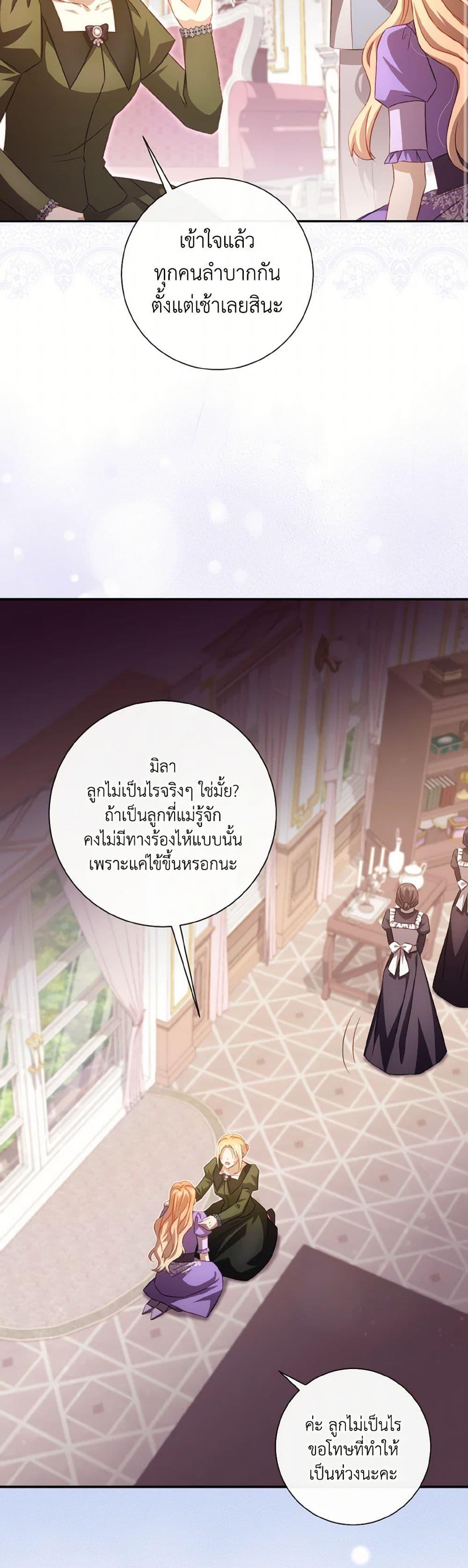 Manga-lc-com อ่านมังงะ อ่านการ์ตูน ออนไลน์ ฟรี Requiem for the Queen ตอนที่ 1 2 3 4 5 6 7 8 9 10 11 12 13 14 ฟรี ไม่มีโฆษณา Manga-lc - อ่าน มังงะ อ่าน การ์ตูน ออนไลน์ อ่านมังงะ ฟรี