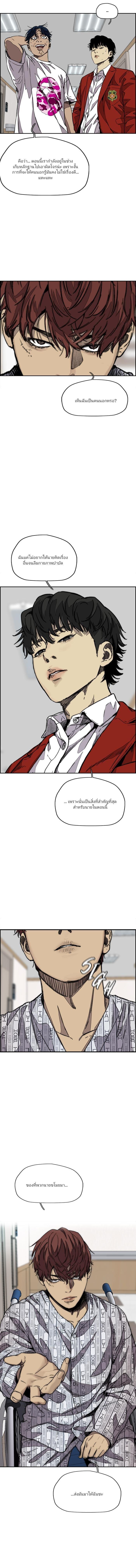 Manga-lc-com อ่านมังงะ อ่านการ์ตูน ออนไลน์ ฟรี Wind Breaker ปั่นสู้ฝัน ตอนที่ 1 2 3 4 5 6 7 8 9 10 11 12 13 14 ฟรี ไม่มีโฆษณา Manga-lc - อ่าน มังงะ อ่าน การ์ตูน ออนไลน์ อ่านมังงะ ฟรี