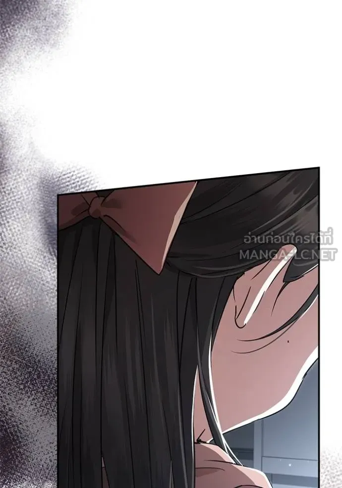 ยามหมาป่าทมิฬเรียกหา ตอนที่ 7 รูปที่ 51