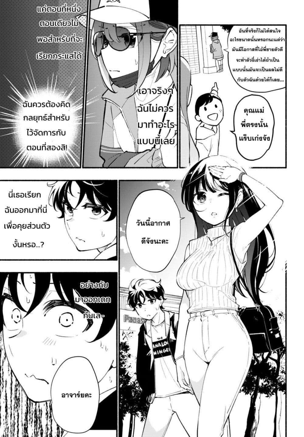 Manga-lc-com อ่านมังงะ อ่านการ์ตูน ออนไลน์ ฟรี Imouto ga Oshi sugiru! ตอนที่ 1 2 3 4 5 6 7 8 9 10 11 12 13 14 ฟรี ไม่มีโฆษณา Manga-lc - อ่าน มังงะ อ่าน การ์ตูน ออนไลน์ อ่านมังงะ ฟรี