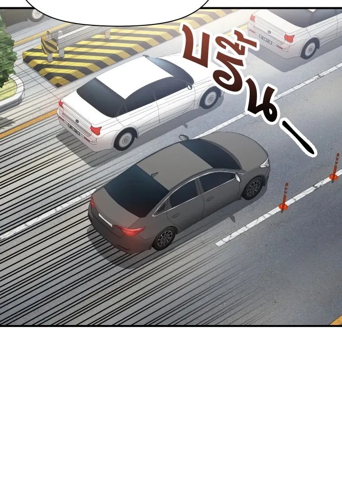 โชคชะตานำพารัก ตอนที่ 130 เป็นเรื่องปกติ รูปที่ 35