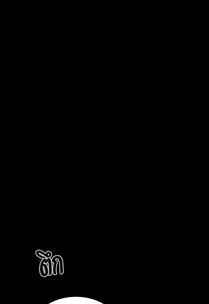 มือสังหารพันธุ์อมตะ ตอนที่ 53 รูปที่ 118