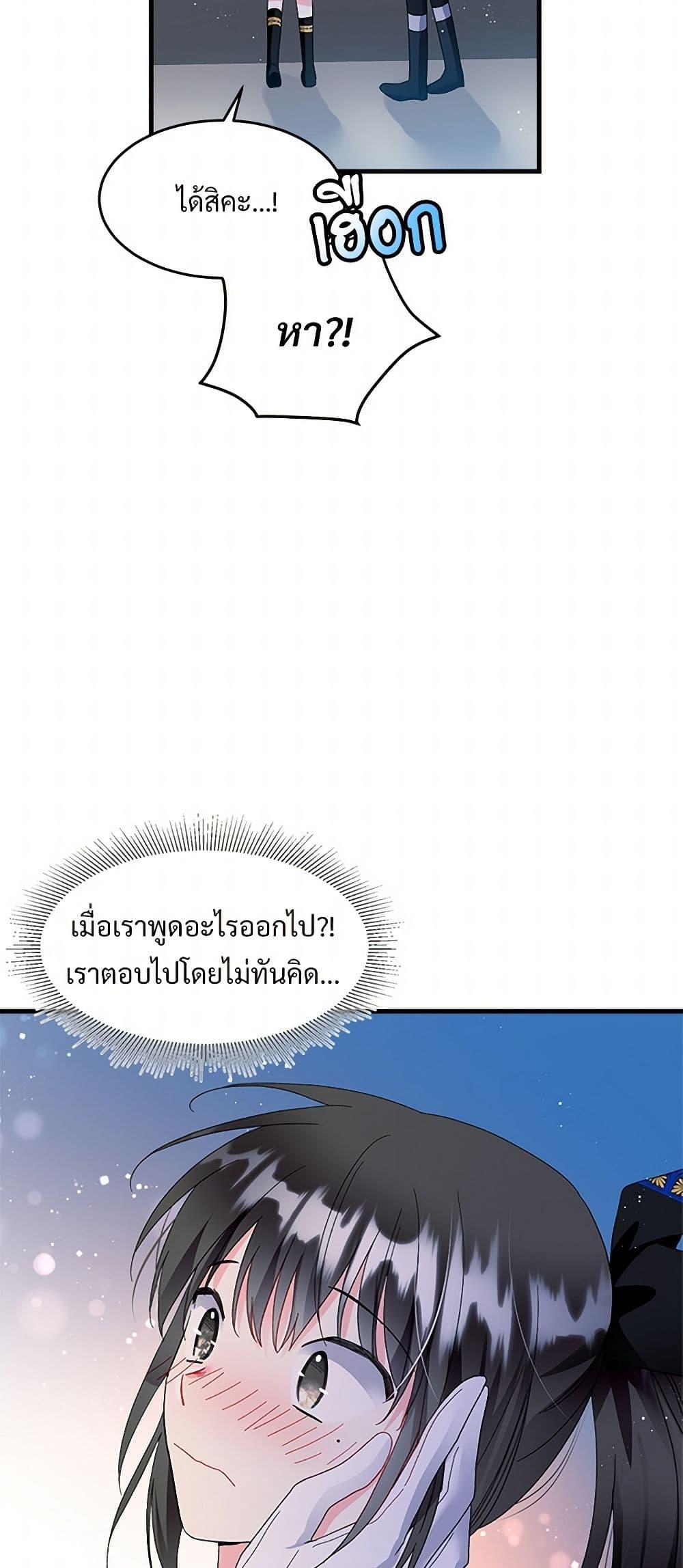 Manga-lc-com อ่านมังงะ อ่านการ์ตูน ออนไลน์ ฟรี The Lady’s Butler ตอนที่ 1 2 3 4 5 6 7 8 9 10 11 12 13 14 ฟรี ไม่มีโฆษณา Manga-lc - อ่าน มังงะ อ่าน การ์ตูน ออนไลน์ อ่านมังงะ ฟรี