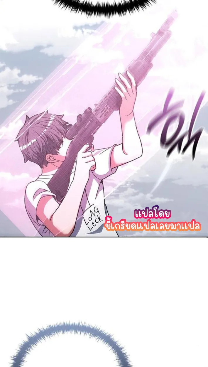 Part-Time Grim Reaper งานเสร_มของฉ_นค_อการเป_นม_จจ_ราช ตอนที่ ตอนที่ 18 รูปที่ 70