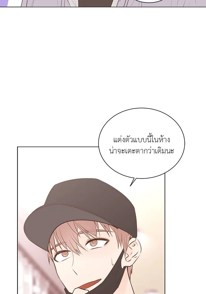 อย่าล้อเล่นกับหัวใจ ตอนที่ 70 รูปที่ 56